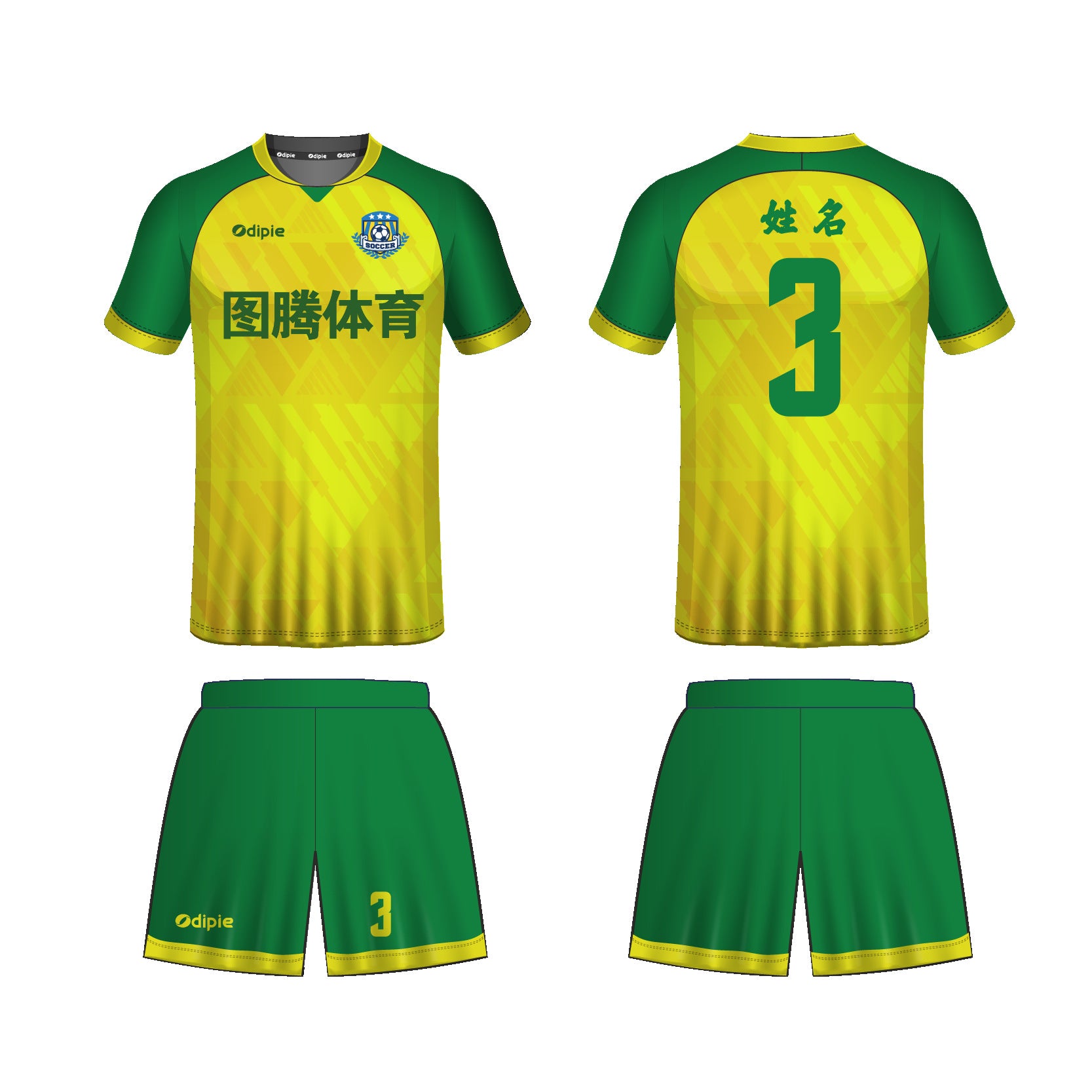 2026 World Cup jersey German football jersey Foreign trade  football jersey Customized factory sportswear set