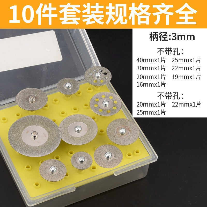 Emery small saw blade diamond cutting blade electric grinding accessories jade glass jade mini ultra-thin slicing grinding blade