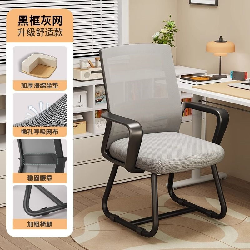 Office chair - ergonomic computer chair for comfortable, extended sitting - back support - ideal for meetings, dorms, home, and desk use