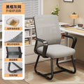 Office chair - ergonomic computer chair for comfortable, extended sitting - back support - ideal for meetings, dorms, home, and desk use