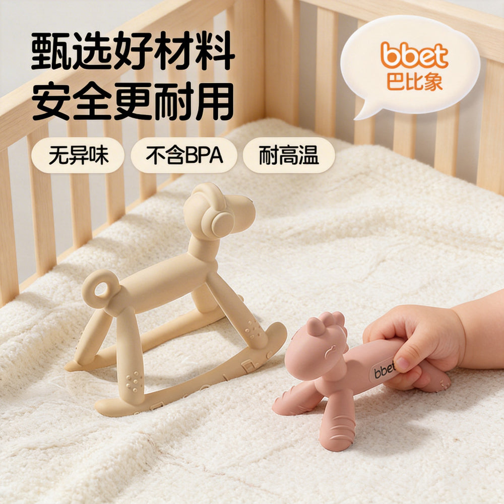 Teether baby teething stick food grade silicone soothing anti-eating hand toy handy gadget baby bite gum uv dustproof