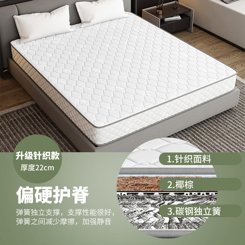 Simmons mattress soft and hard 20cm thick 1.8 meters 1.5m household dormitory economical independent spring mattress