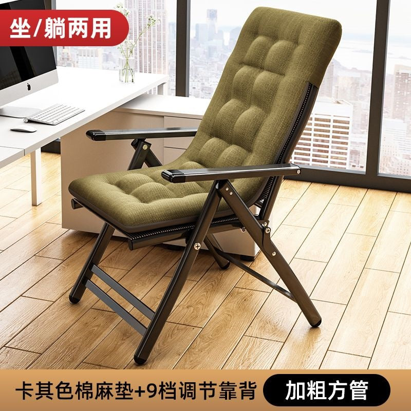 Foldable reclining chair - perfect for naps, home, office, leisure, computer use, dorm rooms, and balconies. includes backrest