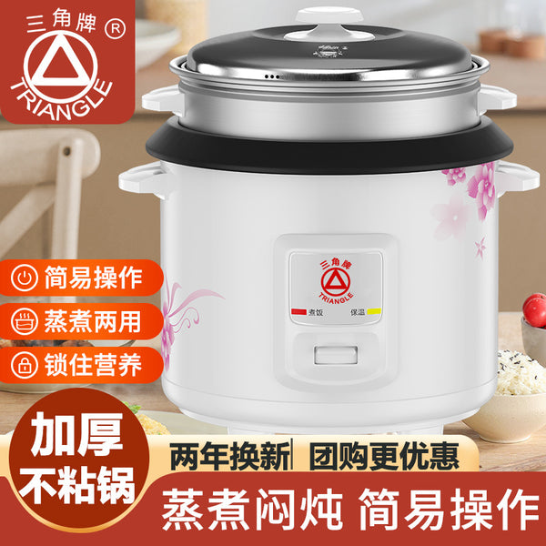 Triangle brand household rice cooker, mini old-fashioned with steamer, student small commercial non-stick rice cooker factory direct sales