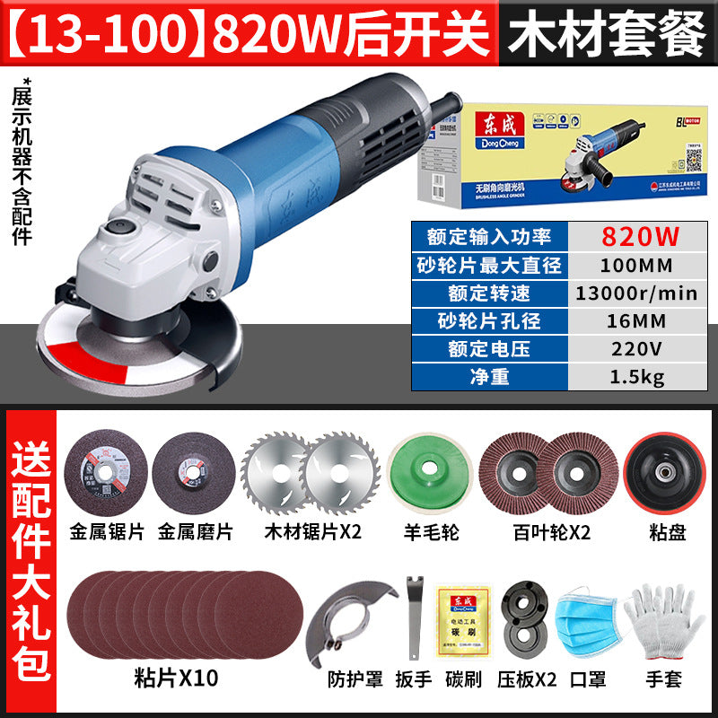 Dongcheng angle grinder handheld cutting, grinding and polishing machine genuine for home grinder hand grinder dongcheng power tools