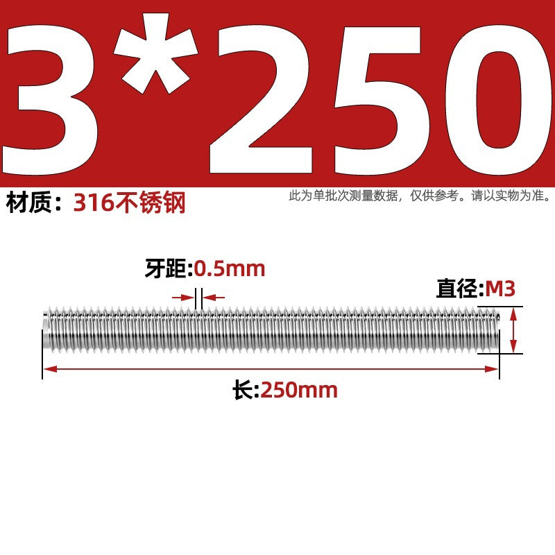 316 stainless steel screw full thread tooth rod through screw stud bolt tooth strip M3M4M5M6M8M10M12M16