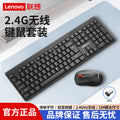 Hp/hp cs500 wireless keyboard and mouse suit notebook desktop computer all-in-one office for homesuit2.4g