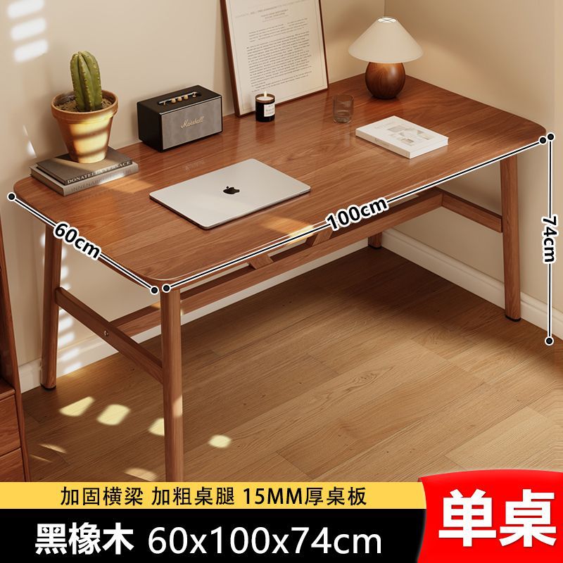 Home computer desk bedroom simple office desk rental house workbench desk student writing desk study table