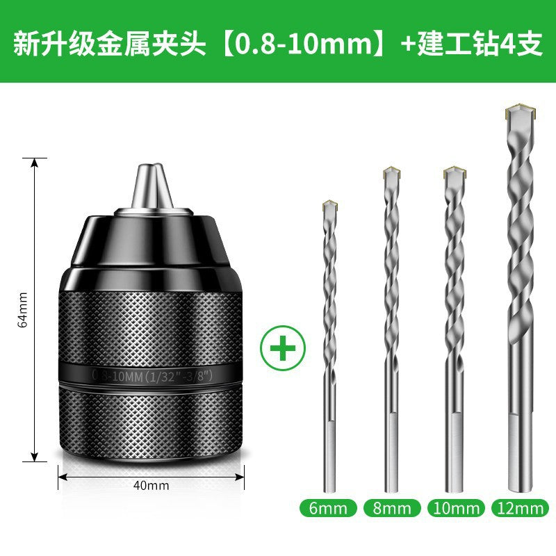 Electric wrench conversion head, electric hand drill, air chuck, universal ratchet self-locking joint, pistol drill, universal accessories