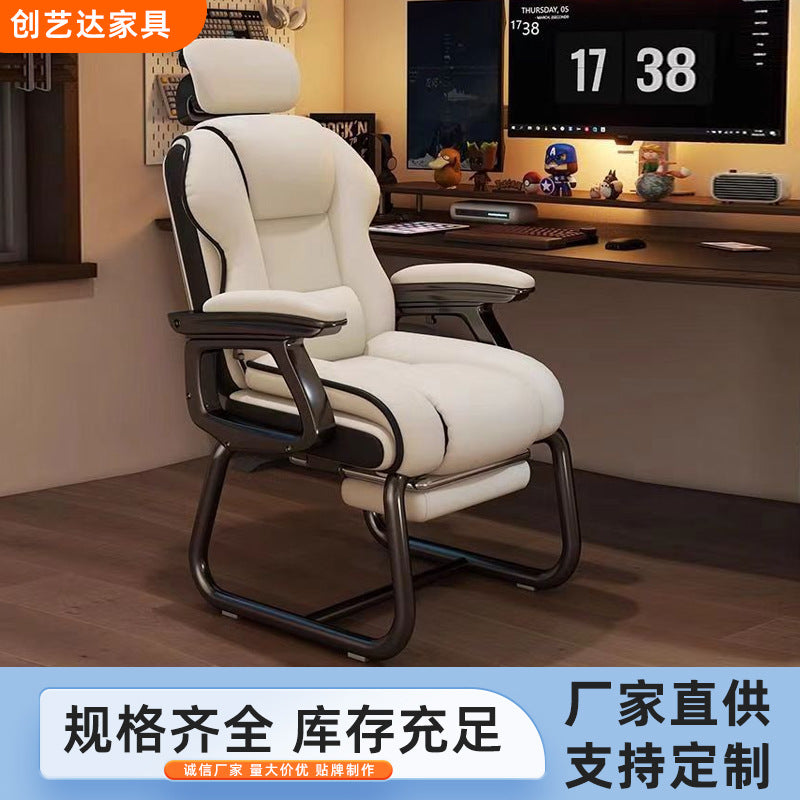 Customizable computer chair, reinforced office chair, comfortable ergonomic arch back chair, reclining sofa gaming chair - cross-border e-commerce