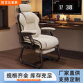 Customizable computer chair, reinforced office chair, comfortable ergonomic arch back chair, reclining sofa gaming chair - cross-border e-commerce