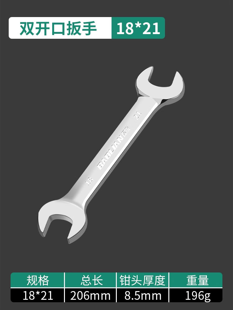 Baolian double-ended open-end wrench, bright surface, small wrench tool suitfor home8_10 fork socket small helper
