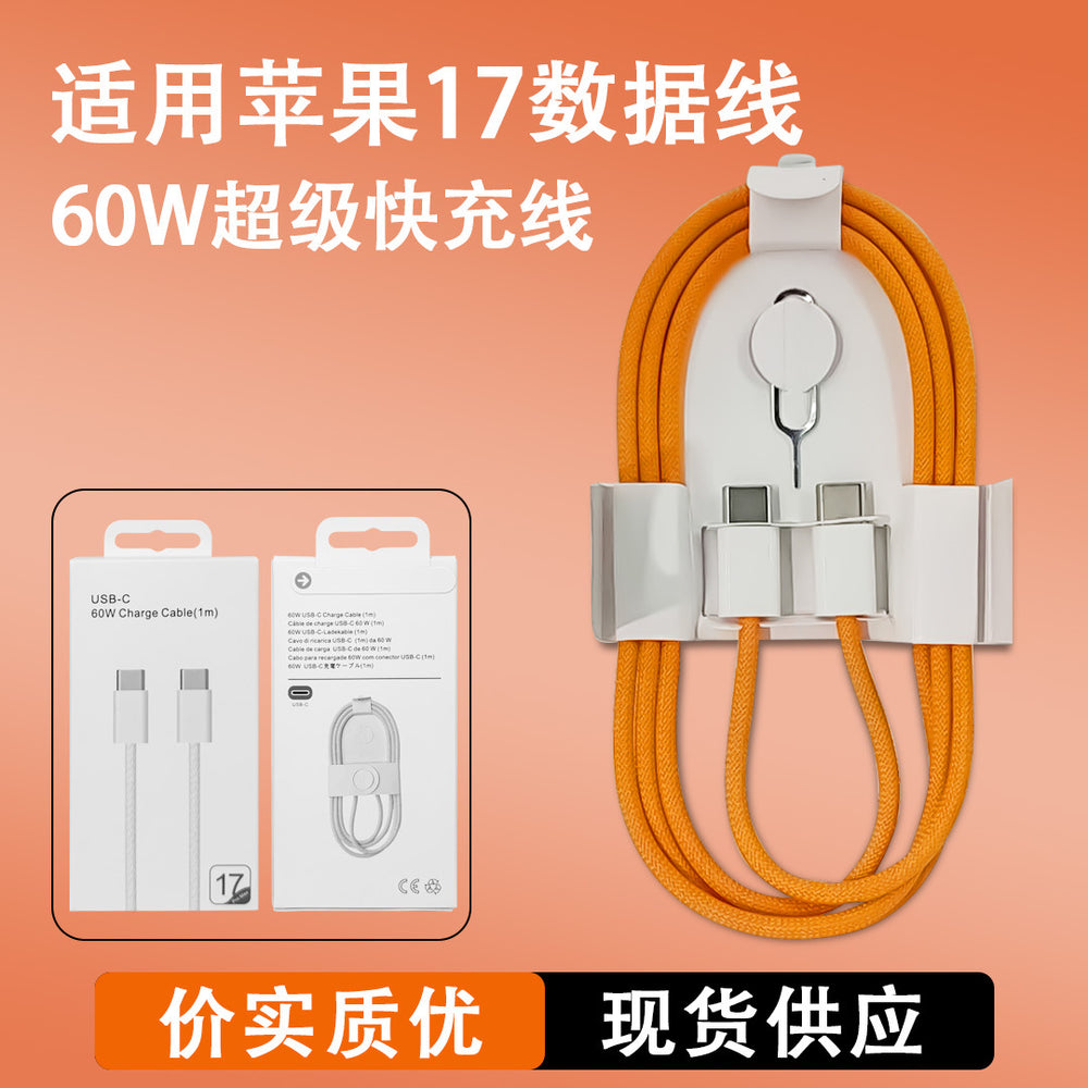 New braided data cable for apple 17 pro max - orange, pd 60w dual-head type-c fast charging cable