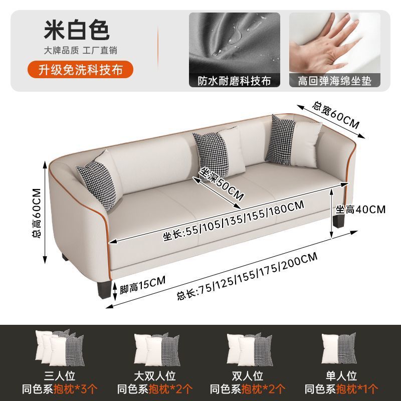 Italian accessible luxury cat claw fabric sofa small apartment living room double rental room bedroom apartment simple modern large sofa
