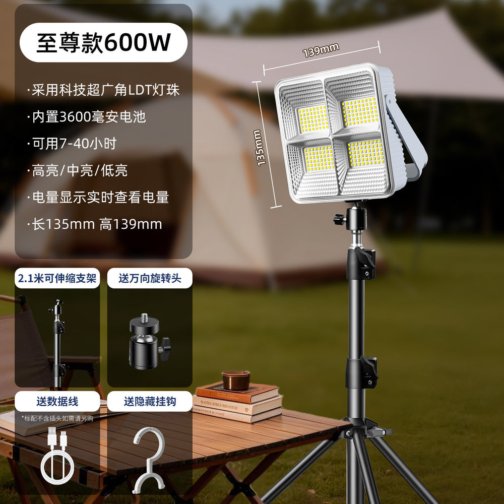 Stall lamp night market lamp charging super bright long battery life large capacity led outdoor special lighting camping style stall lamp