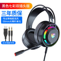 psh-300 computer head-mounted chicken-eating headphones with sound and slot identification with microphone 7.1 e-sports game wired headset