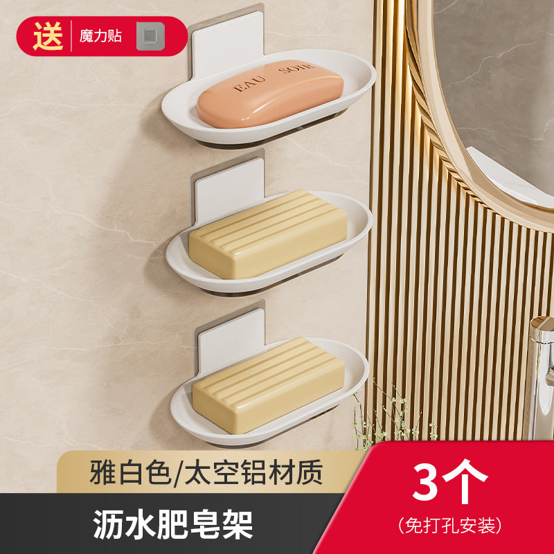 No punching soap box Wall-mounted toilet Space aluminum does not accumulate drain Household bathroom Storage soap rack