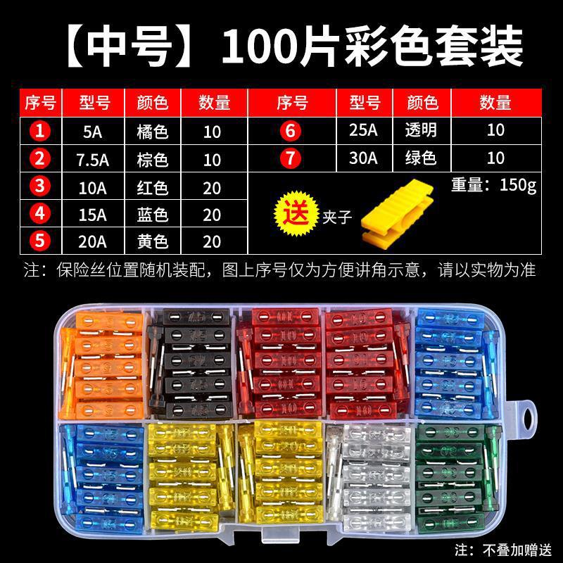 Car insurance insert cigarette lighter power relay medium small mini 5_40a car insurance set