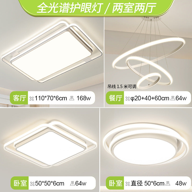 2025 new living room light modern simple atmosphere Guangdong Zhongshan lighting combination whole house package intelligent ceiling light