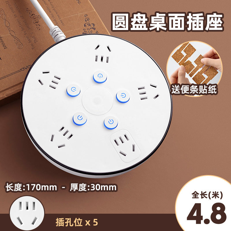Multi-function round socket power strip with independent switches, fast charging usb ports, panel design, multi-outlet power strip, and long cord