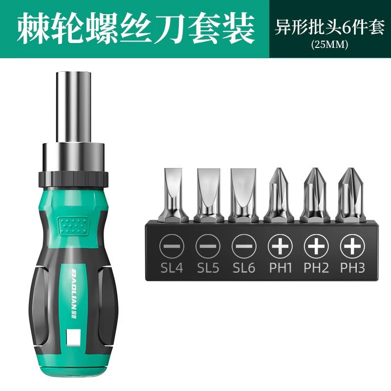 Baolian ratchet screwdriver multi-function one-word cross dual-purpose screwdriver for home labor-saving tool mini small screwdriver