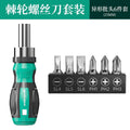 Baolian ratchet screwdriver multi-function one-word cross dual-purpose screwdriver for home labor-saving tool mini small screwdriver