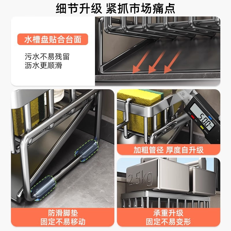 Kitchen rack, sink rag, drain rack, faucet, sink, dishwashing, dishwashing liquid, steel ball storage rack handy gadget