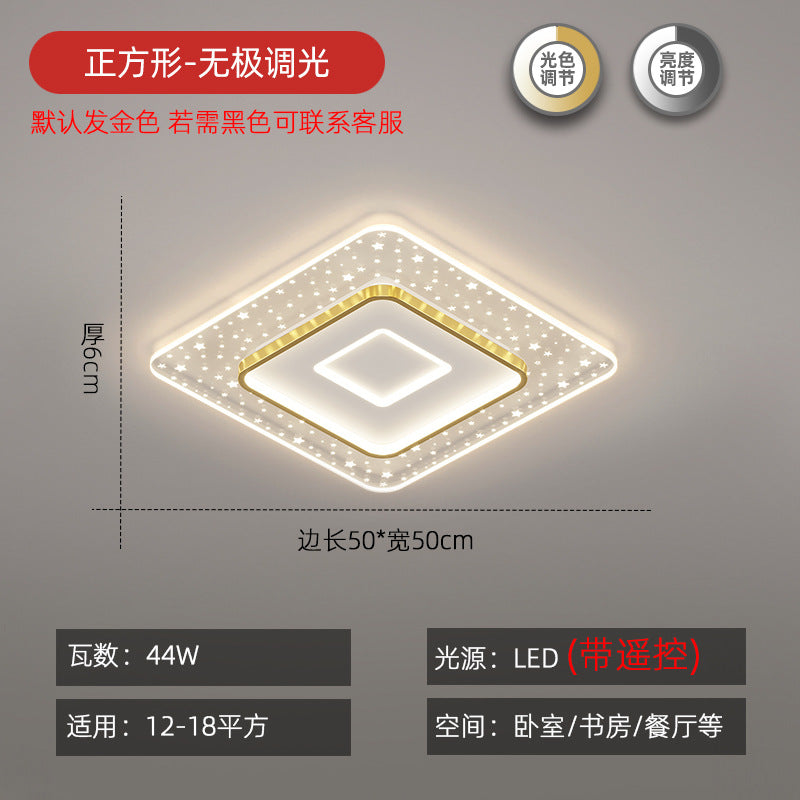 Lighting combination package Main light Ceiling light set Daquan 2025 new simple modern atmospheric living room light