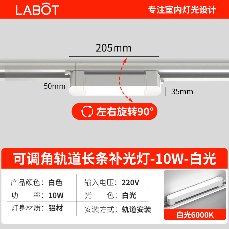 Led track spotlight strip astigmatism light surface mounted floodlight clothing store commercial adjustable guide rail fill light