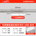 White - floodlight (astigmatism) 10w - white light 6000k