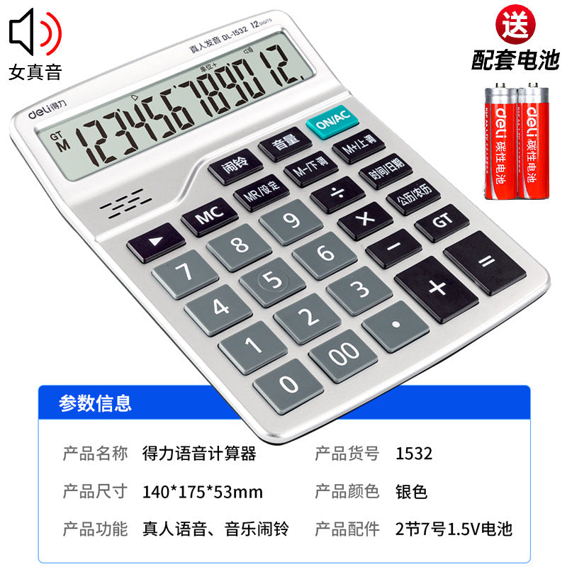 Deli Calculator Voice Large Office Accounting Small Student Small Computer Stationery Wholesale