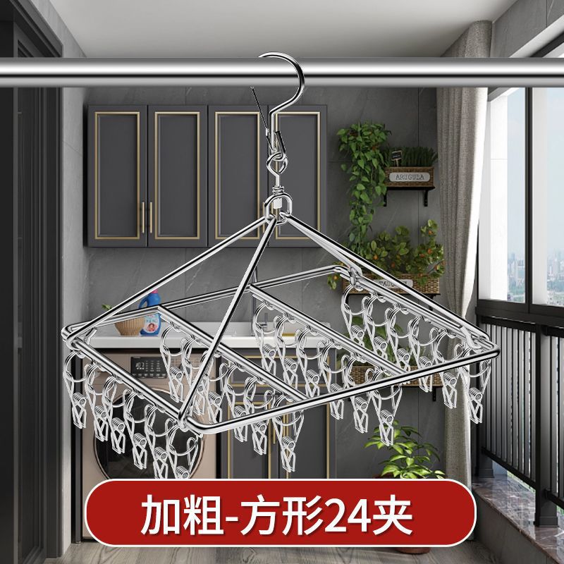 Stainless steel clothes drying rack with multiple clips intimates rack clothes drying rack balcony sock drying rack sock drying artifact sock clip