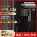 Hotel hair dryer, wall-mounted salon-style high-power hair dryer, punch-free design, home/dorm room high-speed hair dryer