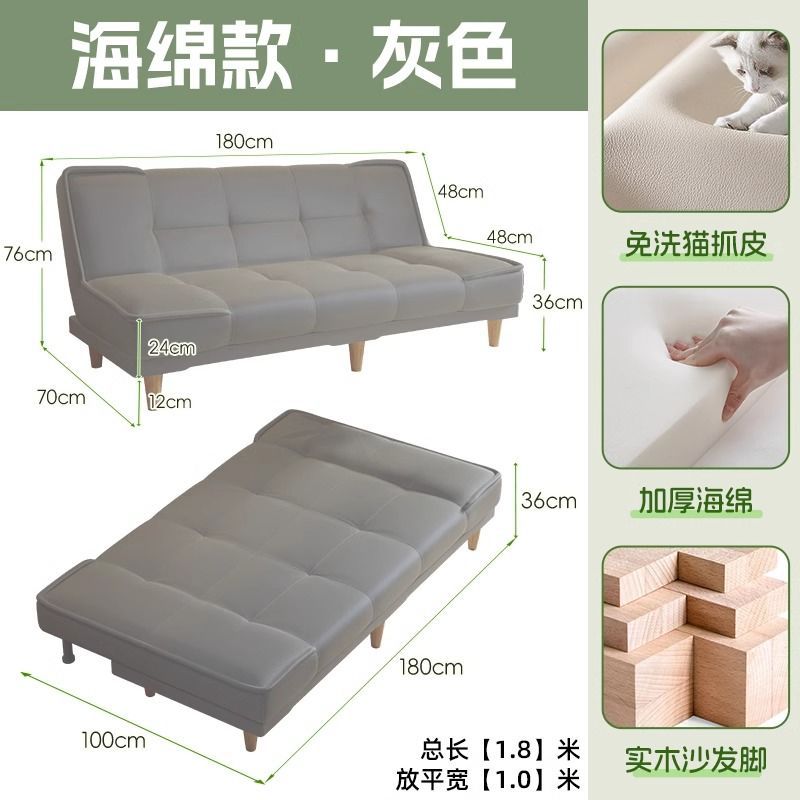 new arrival sofa bed - convertible sofa for living room, simple cream style, folding sofa, perfect for small apartments and rental properties
