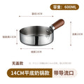 Stainless steel milk pot non-stick baby food pot infant-specific pot single serving small pot noodle pot household soup pot