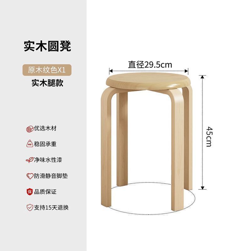 Dining chairs, household tables and chairs, stools, office chairs, computer chairs, modern backrest chairs, horn chairs, leisure chairs, chess and card chairs, none