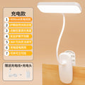 White [plug-in/rechargeable model / 3-level white light] with stand function + cable + charging adapter