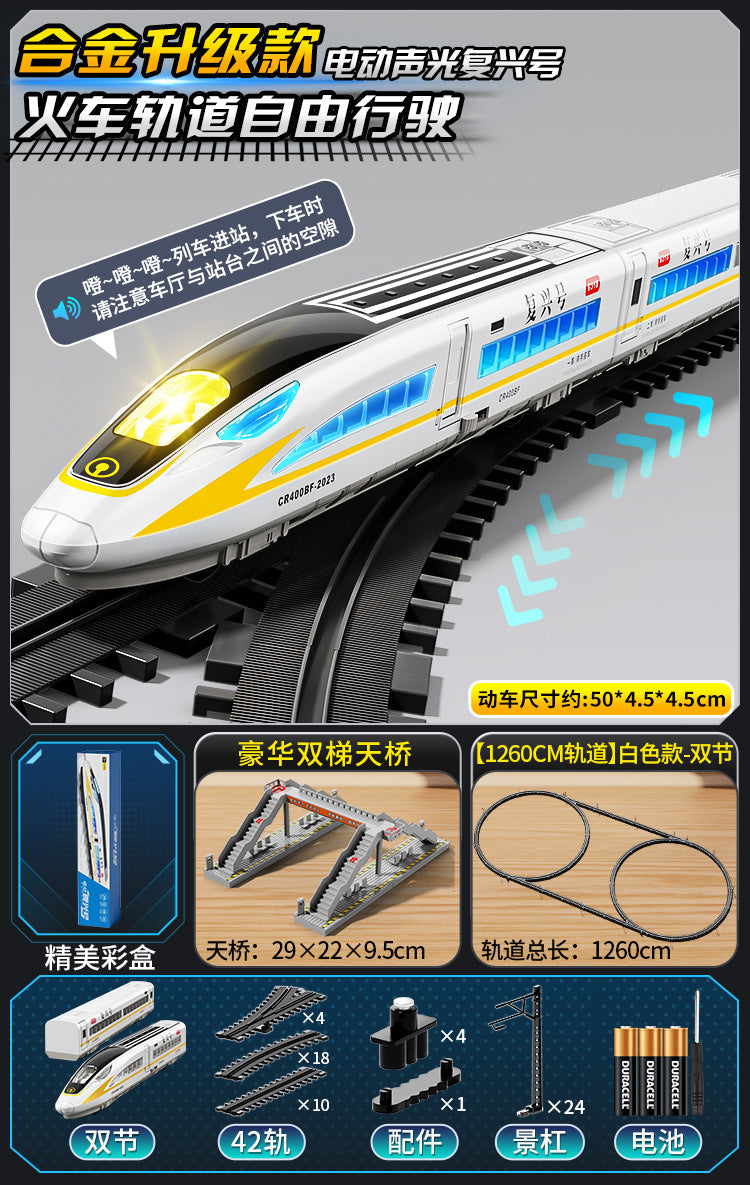 High-speed rail model train fuxinghao alloy electric train harmony large train kids little boy artificial toy