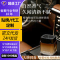 Douyin/kuaishou hot-selling car air freshener solid balm - cologne scent, light fragrance, long-lasting car fragrance, car aromatherapy with custom logo printing