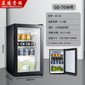 [single refrigerator] gd-70 visual glass door (meiling noble)