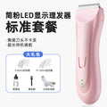 Baby-safe display charging hair clipper with ceramic blades - home hair trimmer for kids - waterproof hair cutting machine