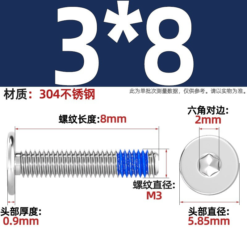 304 stainless steel thin head flat head CM inner hexagon anti-drop screw dispensing anti-loosening glued screw M2-M12