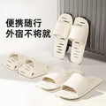 Hotel business trip foldable leaky slippers for women home indoor travel handy gadget bathroom non-slip quick-drying lightweight