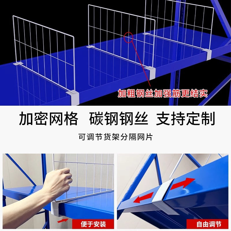 Shelf partition Supermarket baffle storage Cainiao post tally mesh clothing grid express partition mesh