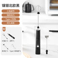 Electric milk frother, hand mixer, coffee frother, home milk foamer, cream whipper, handheld mini whisk
