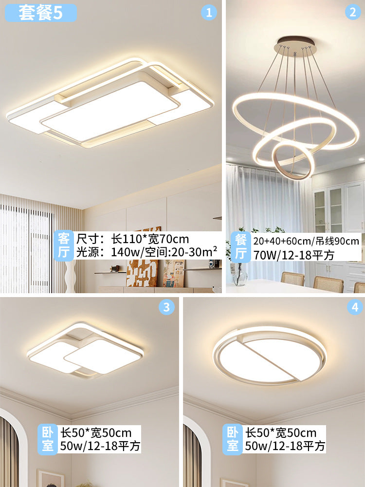Whole house package, intelligent voice cream wind living room light, Mijia access designer bedroom, advanced ceiling light
