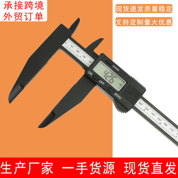 Manufacturer wholesale carbon digital caliper electronic vernier caliper 0-150/200/300mm digital long claw caliper
