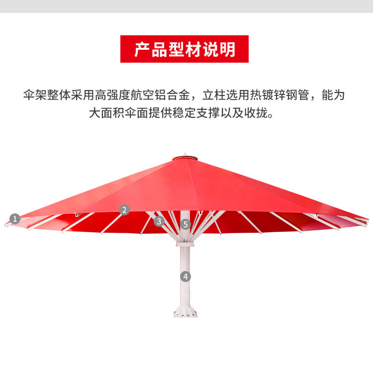 Shun caida outdoor large umbrella amusement park parasol diameter 10m to 15m diameter scenic area large parasol