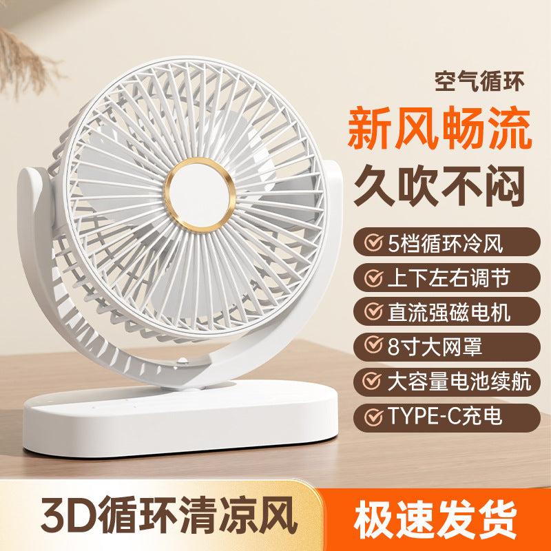 Desktop light fan office desk 2026 new usb mini electric fan student dormitory long battery life