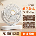 Desktop light fan office desk 2026 new usb mini electric fan student dormitory long battery life